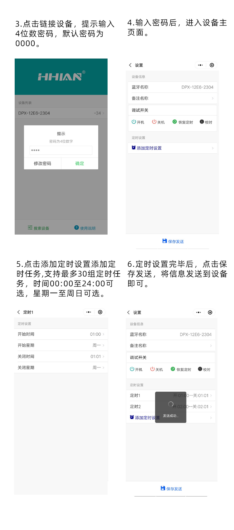 定時(shí)開關(guān)控制器怎么調(diào) 定時(shí)開關(guān)控制器怎么調(diào)